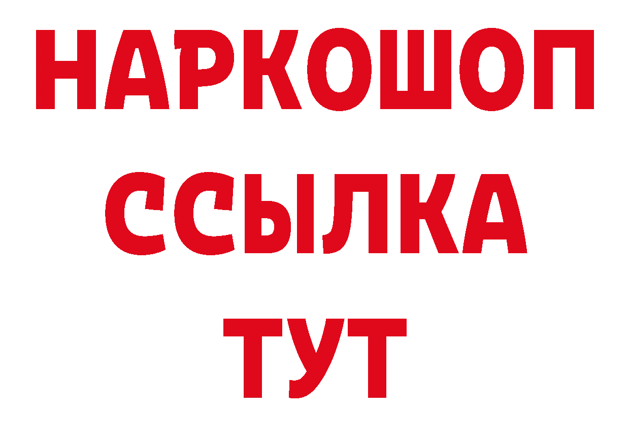 Где продают наркотики? нарко площадка телеграм Алатырь